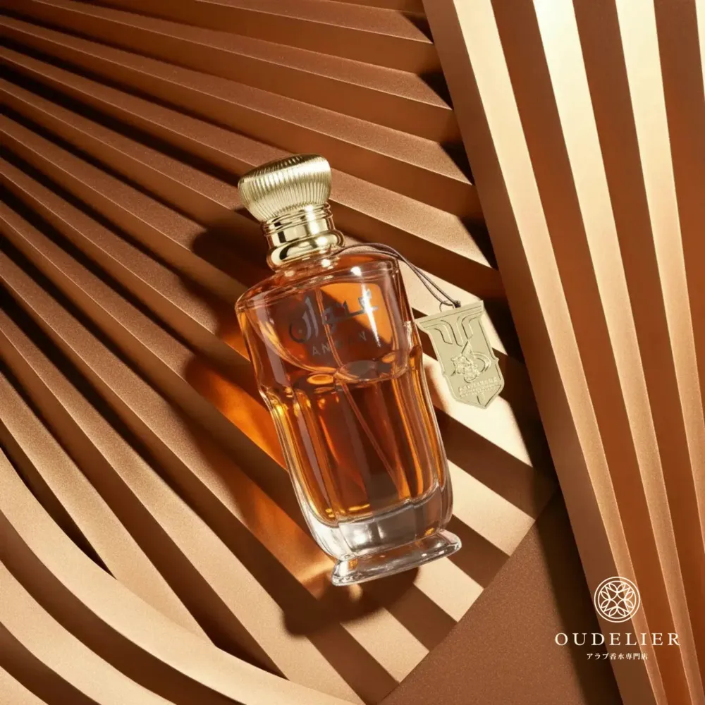 Anwan parfumevand unisex 100 ml