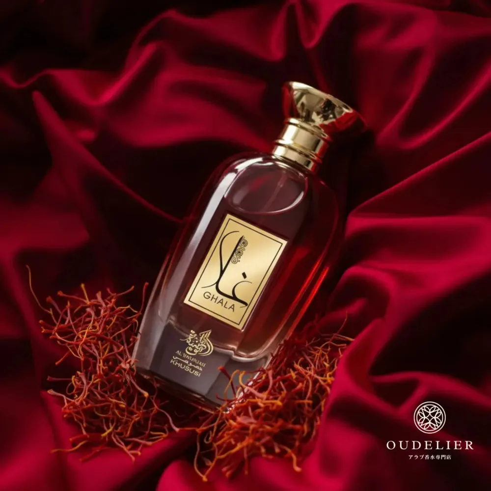 Ghala parfumeret vand unisex 100 ml