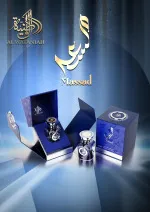 Massad parfumeret vand unisex 100 ml