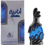 Anabia Blue parfumeolie til mænd 20 ml