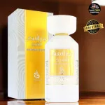 Marasim Al Shaikh parfumeret vand til mænd 100 ml