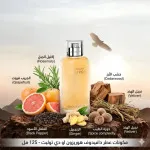 Horizon eau de toilette til mænd 125 ml