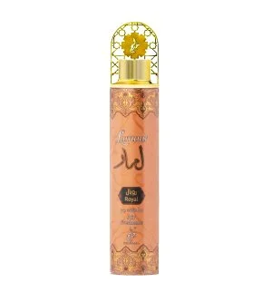 Khadlaj Lamaar Royal luftfrisker