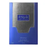 Shiyaaka Blue parfume unisex 100 ml