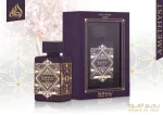 Bade'e Al Oud Amethyst parfumeret vand unisex 100 ml