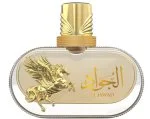 Le Labo Falcone Highfly Al Jawad U parfumevand 85 ml
