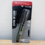 Mascara Extra 3D Lash (003 Extreme Black) 8 ml