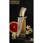 Obsidian parfumeekstrakt unisex 100 ml