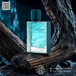 Optimystic Legend parfumevand til mænd 100 ml