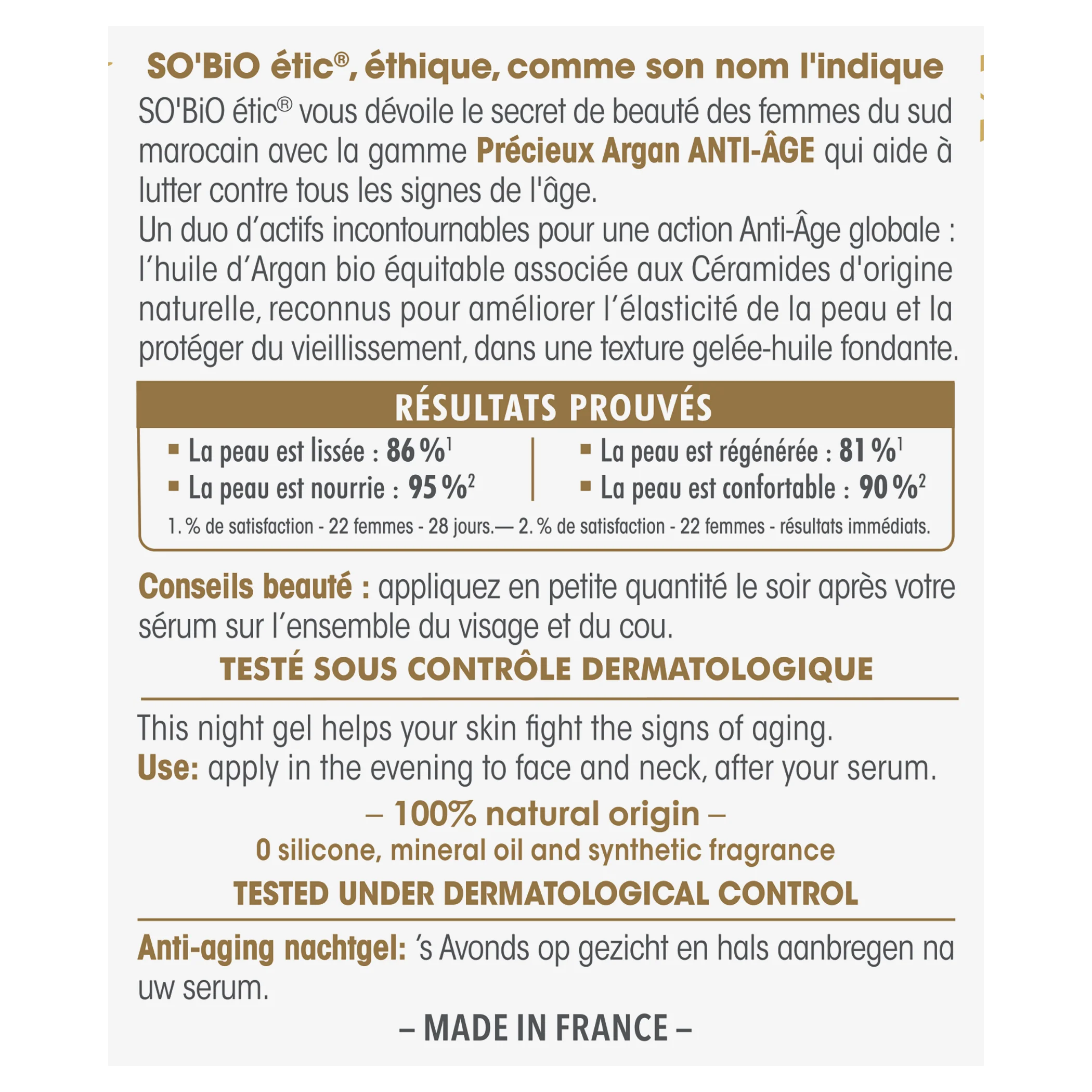 SO’BiO étic Anti-age Precieux Argan Gel nat BIO (50 ml) - regenererer og udglatter huden