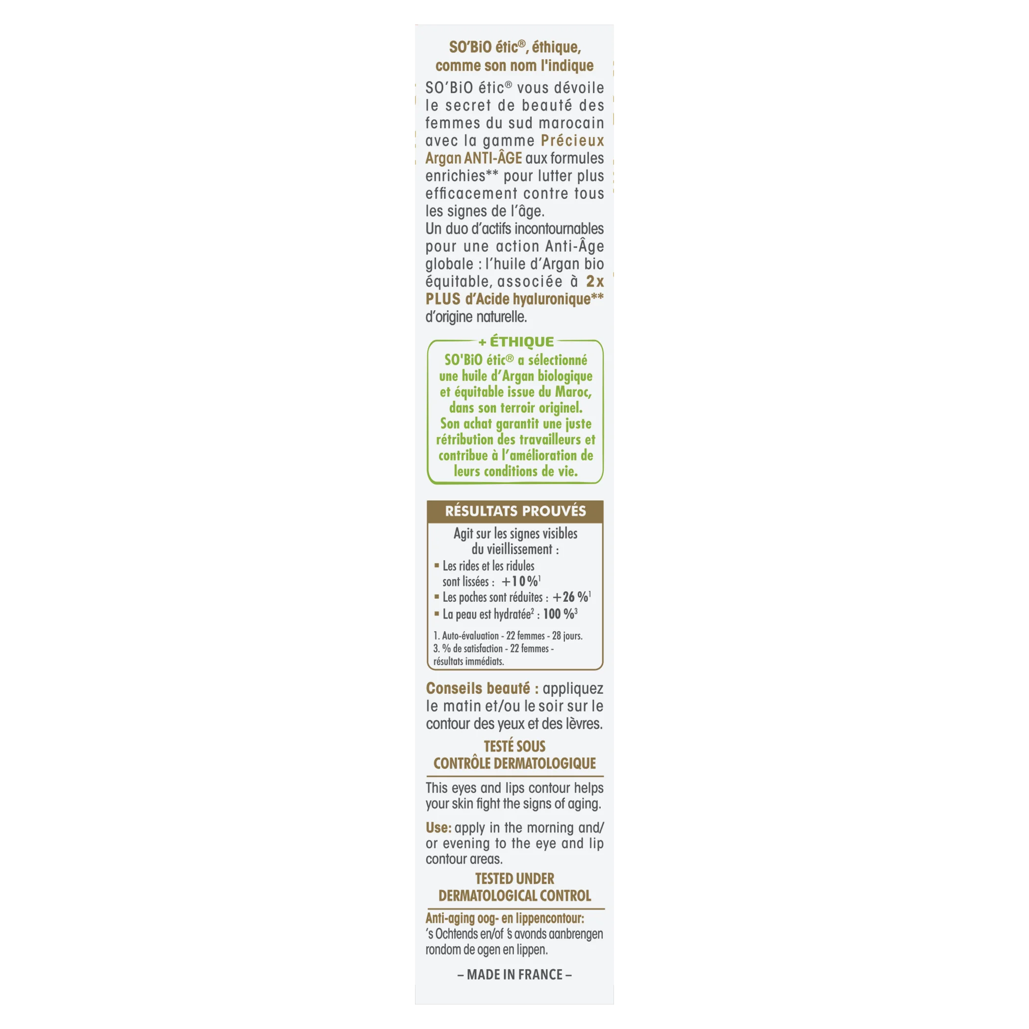 SO’BiO étic Anti-Age Precieux Argan Creme til øjen- og læbeområdet ØKO (15 ml) - ideel til moden hud