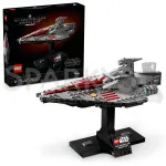 Star Wars™ 75404 Angrebsskib af Acclamator-klassen