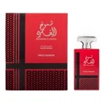 Shumoukh Al Ghutra parfumevand til mænd 100 ml