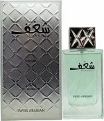 Shaghaf for Men parfume til mænd 75 ml