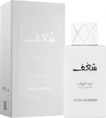 Shaghaf Oud Abyad parfumeret vand unisex 75 ml